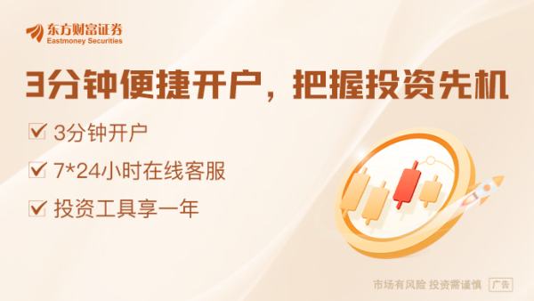 嘉理证券 消费主题基金战场上半年论输赢 抓盲盒黄金收益超30% 死守喝酒吃药两位数跌幅
